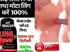 Best Results in 15 days - sex life booster call 8826194983