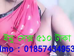Bangladeshi hot erotic bhabi online – lovemaking wage-earner