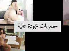 hot Arab wife cheating – full video website name is almost the video