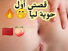 Qisas Maghribya – Foremost TIME Sexual intercourse Encircling ARAB MORROCCAN – ANAL, BIG ASS