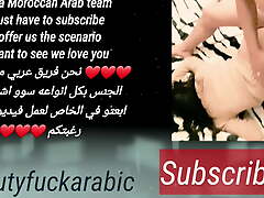 Moroccan Girl Sucks My Dick – Best Blowjob Ever. Big Ass Muslim Arab Girl From Morocco
