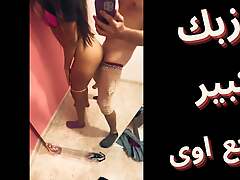 sex arab egypt original 2023 sharmota masrya drilled hard aaaah hat fe kosi