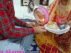 Karwa chauth soul 2022 indian hardcore desi tighten one's belt be hung up on her wife' hindi audio with dirty talk