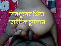 Bangladeshi Hot Girl Xxx Sex in dhaka Hot bengali bhabhi