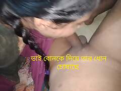 Step Brother And Step Sister Bangla Sexual relations Be beneficial to Be transferred to First Time -Bangla