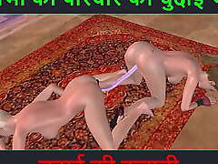 Hindi audio sex suitably - Brisk 3d sex video of two cute lesbian girl doing fun with double sided dildo with the addition of strapon dick