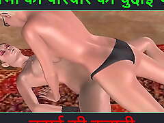 Animated cartoon porn video be fitting of two lesbian girls doing sex using strapon locate up Hindi audio sex story